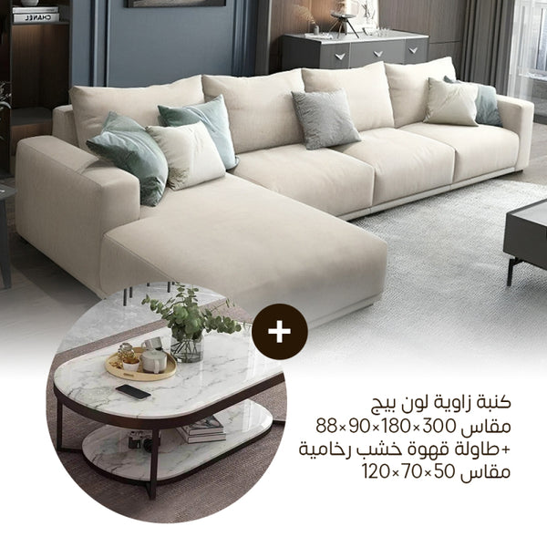 Alhome Bundle Beige Corner Sofa - 300x180x90x88 cm + White and Black Marble Wooden Coffee Table - 120x70x50 cm