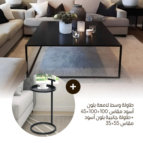 Alhome Bundle Glamorous Black Center Table - 100x100x45 cm + Black Side Table - 35x55 cm