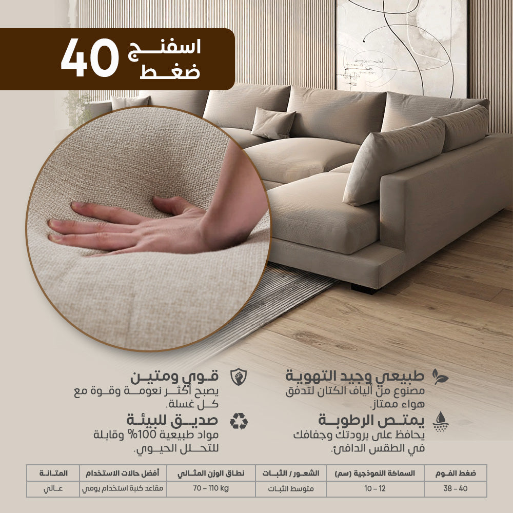 Linen & Swedish Wood Classic L-Shaped Sofa by Alhome - 320x200x80x95 cm - Off-White