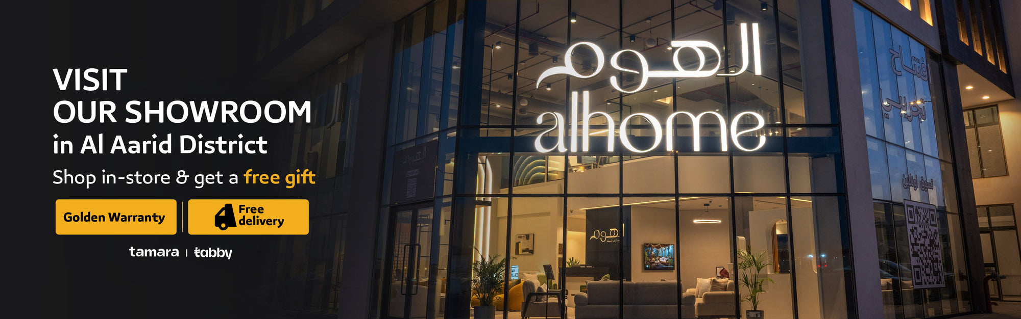 ALHOME