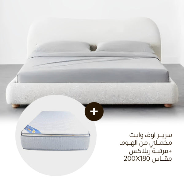 Alhome Bundle Off-White Velvet Bed + Relax Mattress Gray And White - 200x180 cm