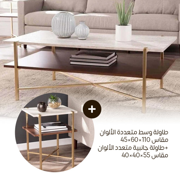 Alhome Bundle Multi-Color Side Table - 40x40x55 cm + Multi-Color Coffee Table - 110x60x45 cm