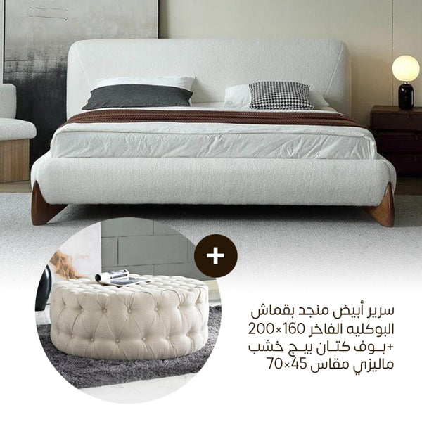 Alhome Bundle White Luxury Boucle Bed - 200x160cm + Beige Linen & Malaysian Wood Pouf - 70x45cm