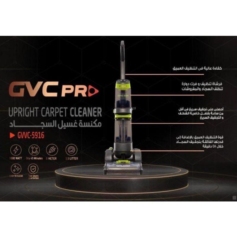 Vacuum Cleaner - 1000W - 3.5L - GVVC-5916 - 