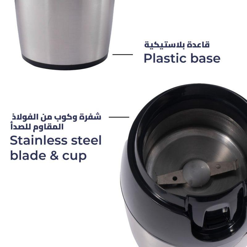 Kion Coffee Grinder - 200 Watt - KHR/5009 - .com - Your Destination for Baby & Mother Needs in Saudi Arabia