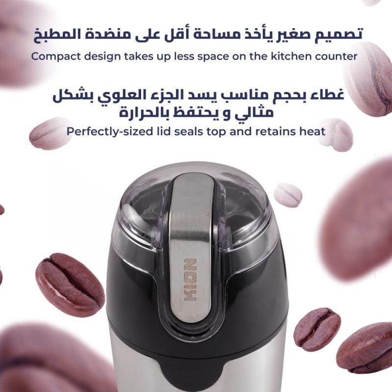 Kion Coffee Grinder - 200 Watt - KHR/5009 - .com - Your Destination for Baby & Mother Needs in Saudi Arabia